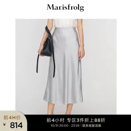 Marisfrolg/玛丝菲尔女装夏季新款专柜同款半身裙图片