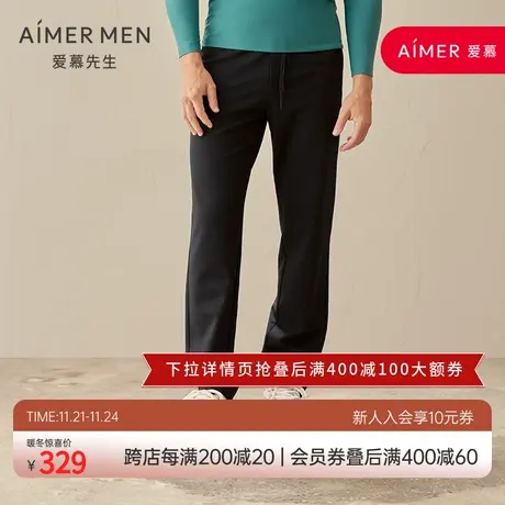 爱慕先生20AW休闲男士秋冬长裤NS82D691图片