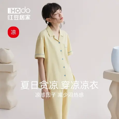 红豆居家睡衣女士春秋长袖柔软亲肤高级感2024新款夏季短袖家居服图片