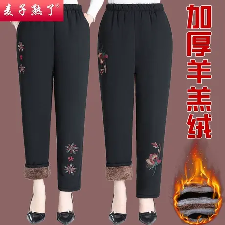 2023冬季新款妈妈装加绒加厚保暖绣花松紧腰棉裤中老年人女奶奶装图片