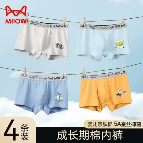 猫人青少年内裤男学生发育期四角裤初高中男孩纯棉平角短裤秋冬款图片