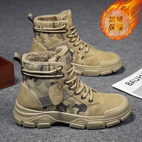 马丁靴男款冬季加绒保暖加厚高帮棉鞋雪地靴冬款工装迷彩作战术靴图片