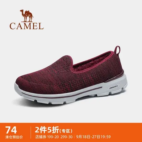 骆驼健足乐2023男鞋健步鞋女鞋男士平跟防滑休闲鞋套脚大码爸爸鞋图片