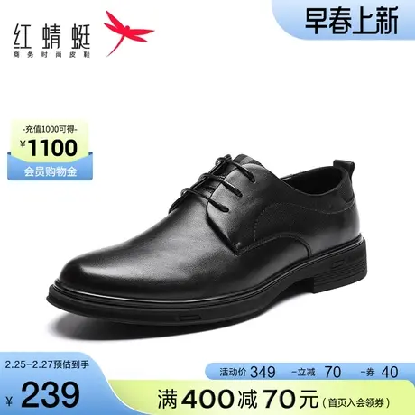 红蜻蜓男鞋秋季英伦休闲爸爸鞋商务正装结婚鞋子真皮软底男士皮鞋图片
