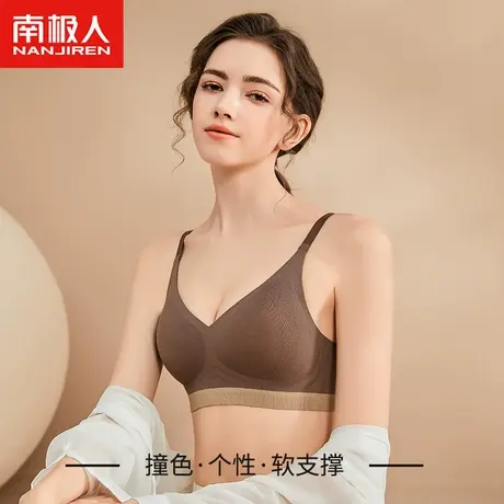 超薄无痕内衣女夏天薄款冰丝透气小胸聚拢防下垂美背乳胶文胸夏季图片