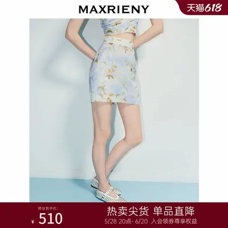MAXRIENY浪漫度假风高腰半裙25夏款渐变印花收腰显瘦包臀短裙图片
