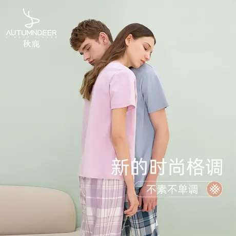 秋鹿【清仓仅剩大码】短袖情侣睡衣女春夏纯棉格子长裤男家居服图片