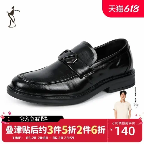 才子男鞋舒适时尚休闲皮鞋图片