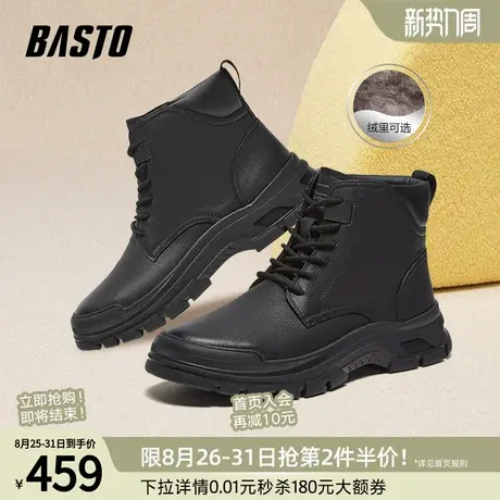 百思图冬季商场新款保暖加绒户外运动马丁靴厚底男低靴DED17DD4图片