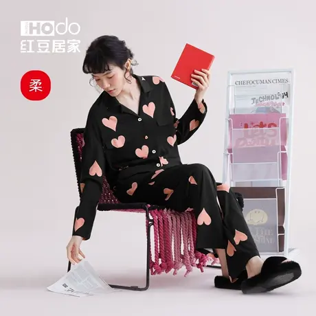 红豆【柔柔棉】莫代尔睡衣女长袖爱心春秋季可外穿家居服套装冬款图片