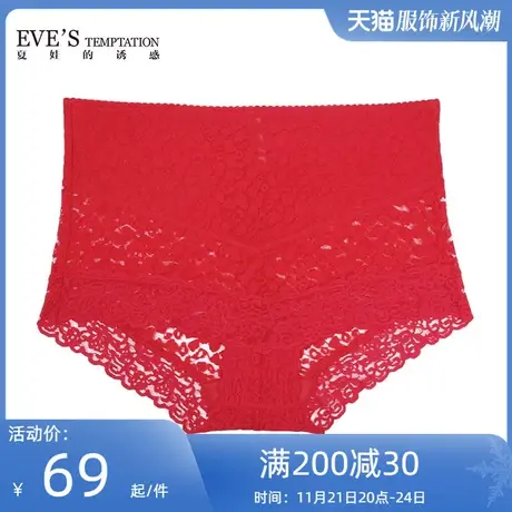 夏娃的诱惑2022本命年高腰幸运红色内裤平角女式内裤纯棉裆底裤女商品大图
