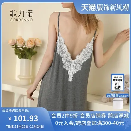 蕾丝情调性感长裙孕妇吊带睡裙女夏2024新款大码睡衣莫代尔家居服商品大图