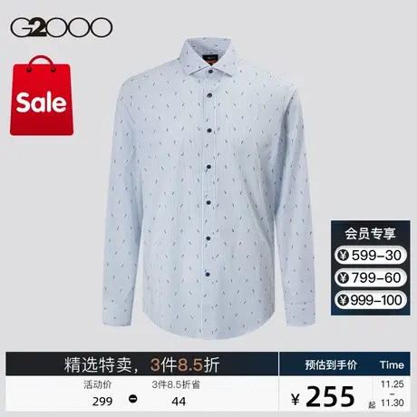 G2000男装 秋冬新款棉质混纺可机洗职业通勤衬衣条纹印花长袖衬衫图片