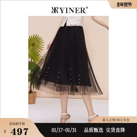 YINER音儿专选女装夏季优雅压褶闪丝显瘦网纱半身裙图片