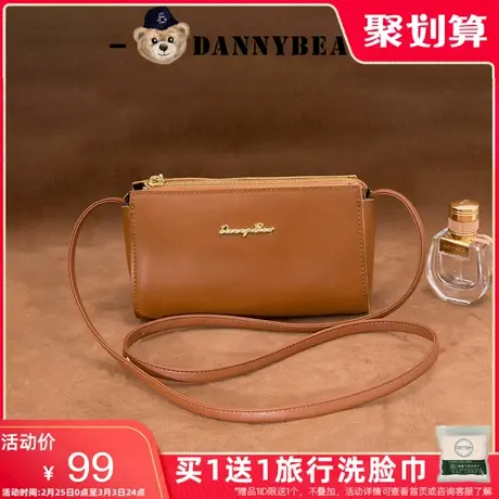 丹尼熊波士顿包牛皮小斜挎包女包新品简约个性日常通勤3825036图片