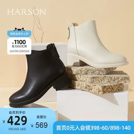 哈森春秋季商场同款简约方跟圆头休闲时装靴短筒女靴HA221710图片