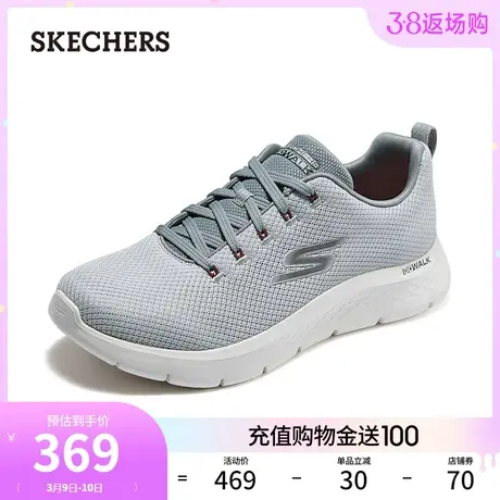 Skechers斯凯奇2024年春季新款男士经典运动鞋高回弹舒适健步鞋图片
