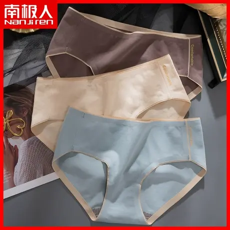 南极人纯棉内裤女士无痕抗菌少女薄款透气日系中腰女生三角短裤DF图片