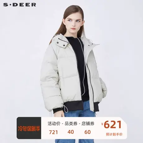 sdeer圣迪奥女装时尚罗纹抽绳连帽宽松短款羽绒服S21482438图片