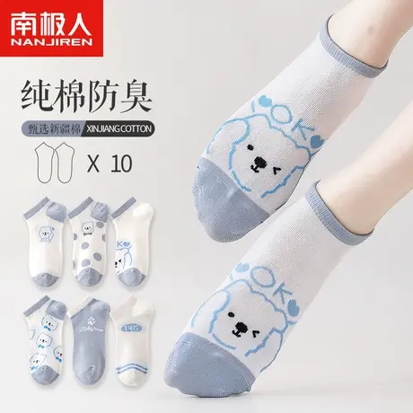 袜子女短袜纯棉夏季薄款防臭吸汗日系可爱春秋款低帮白色船袜诸暨图片