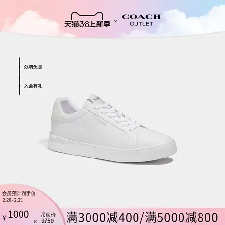 COACH/蔻驰奥莱男士经典标志CLIP低帮运动鞋商品大图