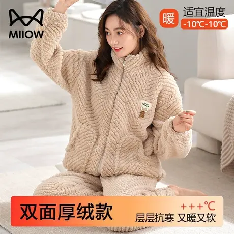 猫人2023新款珊瑚绒睡衣女冬季秋冬款加厚加绒毛可外穿家居服套装图片