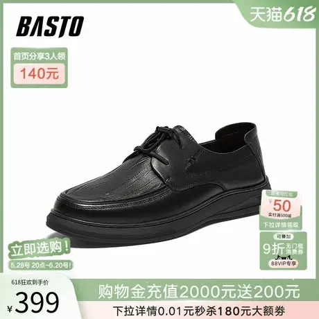 父亲节礼物百思图25秋商场新款休闲皮鞋商务正装男皮鞋ESW21CM5图片