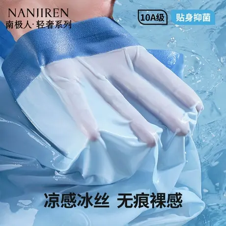 南极人冰丝无痕男士内裤男生平角四角短裤头2025新款裸睡夏季薄款图片