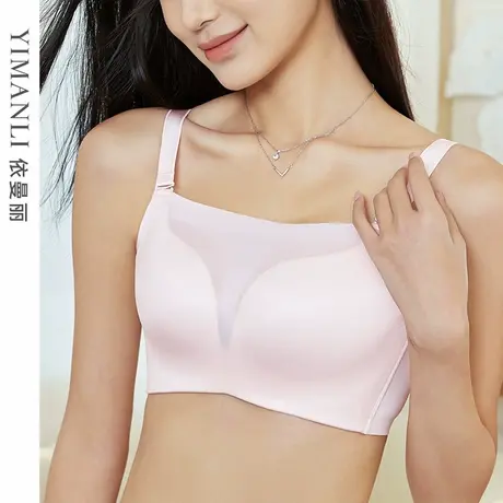 依曼丽夏季大胸显小胸内衣全罩杯薄款上托聚拢无痕防走光抹胸文胸图片