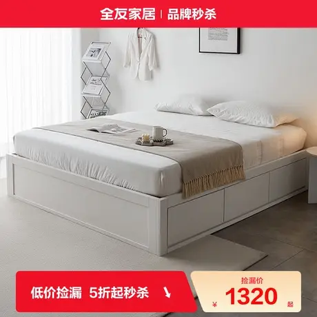 全友家居现代简约储物双人床无床头落地床小户型卧室家具榻榻米床图片