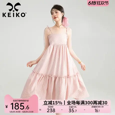 KEIKO [两穿]法式粉色小波点吊带连衣裙25夏日度假出游叠搭半身裙图片