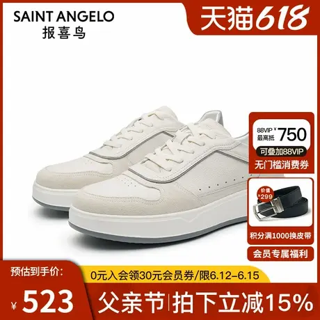 【商场同款】报喜鸟男鞋男士板鞋韩版运动百搭牛反绒休闲小白鞋图片