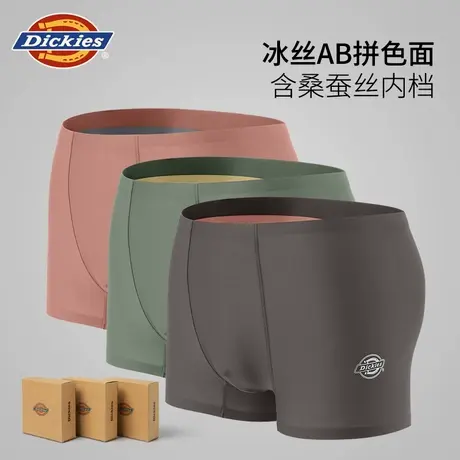 Dickies无痕冰丝内裤男款夏季透气2025新款男士四角平角裤青少年图片