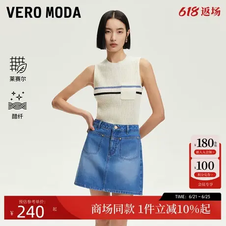 Vero Moda半身裙女2025夏季新款含棉含莱赛尔纽扣门襟325237011图片