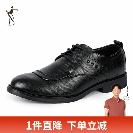 才子男鞋舒适商务休闲皮鞋图片