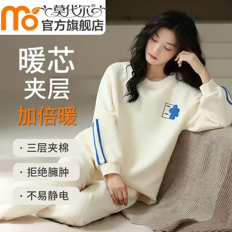 睡衣女秋冬款2024新款三层夹棉加厚圆领家居服保暖套装冬季可外穿图片
