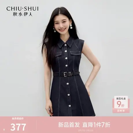秋水伊人工装风无袖连衣裙2026夏季新款女美式复古翻领收腰A字裙图片