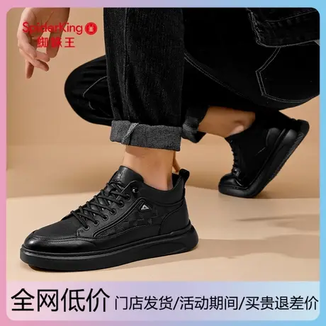 蜘蛛王休闲板鞋2025冬季新款男鞋系带时尚休闲鞋男士加绒高帮板鞋图片