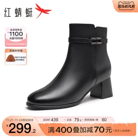 红蜻蜓妈妈棉鞋2023秋冬新款女鞋加绒切尔西短靴中老年人真皮靴子图片