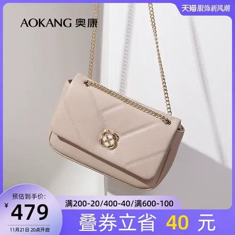 【门店发货】奥康女包简约菱格斜挎包小香风淑女纯色单肩包官方图片