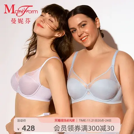 曼妮芬轻薄软钢圈稳定包容调整大胸显小舒适文胸女士胸罩20812266商品大图