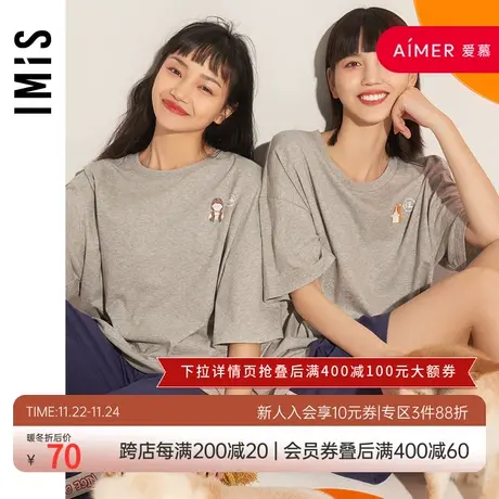 爱美丽睡衣女春夏薄款棉柔印花情侣短袖套头家居上衣外穿IM45BDC1商品大图