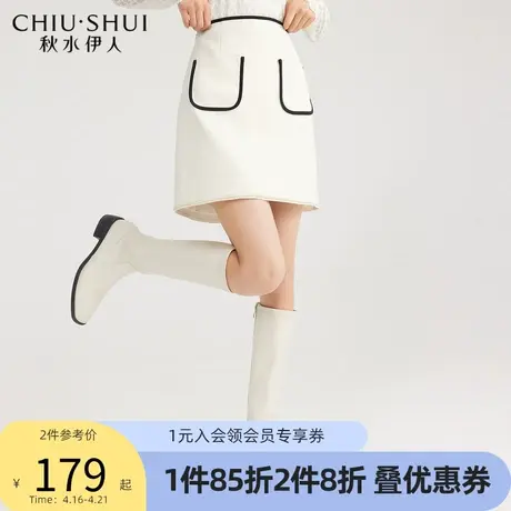 秋水伊人设计感黑白撞色半裙2022年春季新款女装小香风短裙女图片