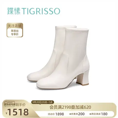 蹀愫2023冬新款8寸绵羊柔软百搭中高跟小高靴女鞋靴子TA43780-11图片