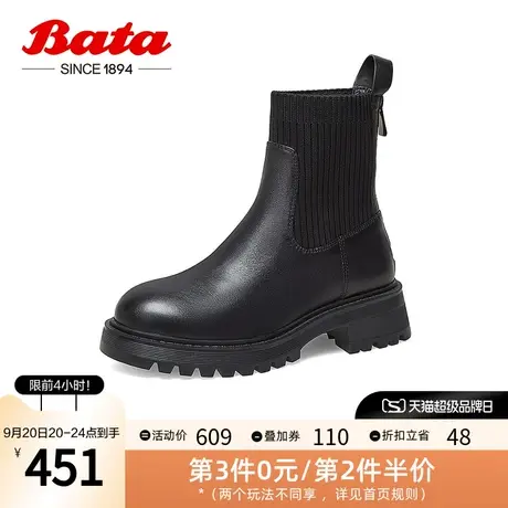 Bata切尔西靴女2022冬商场新款英伦风牛皮粗跟通勤短筒靴VFC04DZ2商品大图