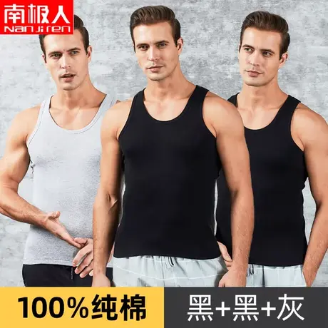 南极人男士纯棉背心美式无袖t恤透气夏季T恤运动跨栏汗衫全棉打底商品大图