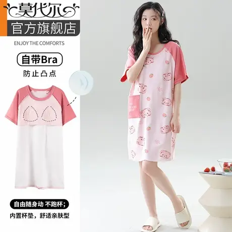 带胸垫睡裙女款夏季2024新款纯棉短袖卡通家居服宽松大码睡衣夏天图片