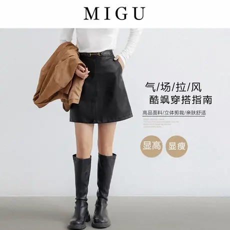 弥古赫本风黑色皮裙半身裙女秋冬小个子包臀裙短裙高级感a字半裙图片