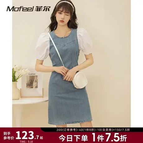 MF菲尔设计感女装裙子 2023夏季新款 女式淑女拼接牛仔连衣裙女裙图片
