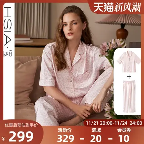 HSIA遐睡衣女夏季豹纹印花宽松落肩短袖长裤两件套舒适家居服套装商品大图